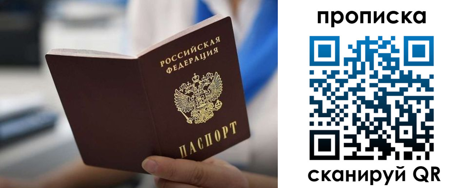 временная регистрация адрес в Навашино
